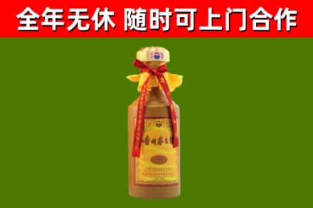 新余烟酒回收15年茅台酒.jpg