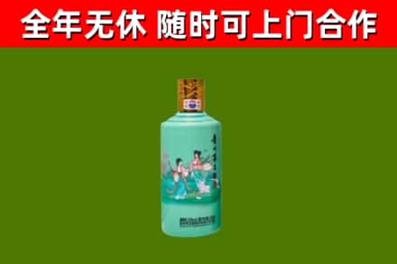 新余烟酒回收24节气茅台酒.jpg