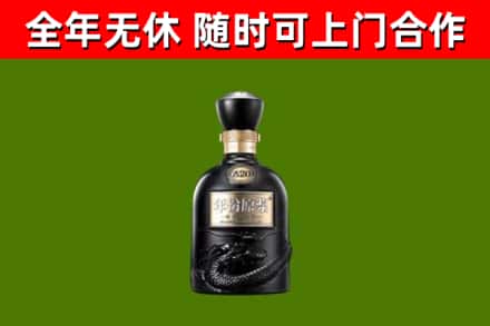 新余烟酒回收古20酒.jpg