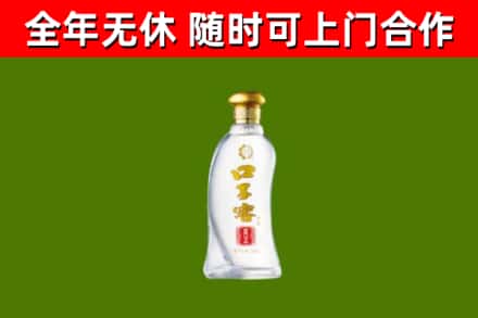 新余烟酒回收口子窖.jpg