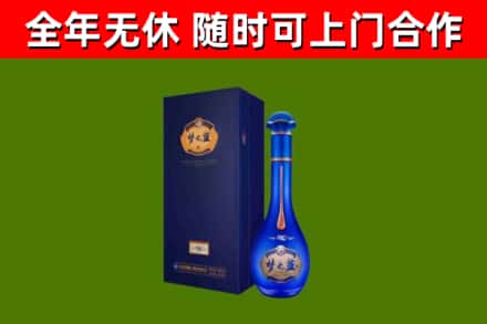新余烟酒回收老梦之蓝酒.jpg