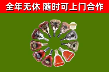新余烟酒回收XO洋酒.jpg