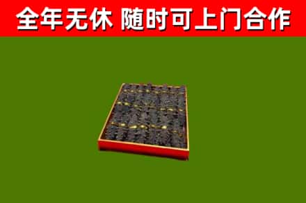 新余烟酒回收海参.jpg