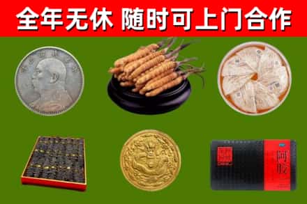 新余烟酒回收名贵礼品.jpg